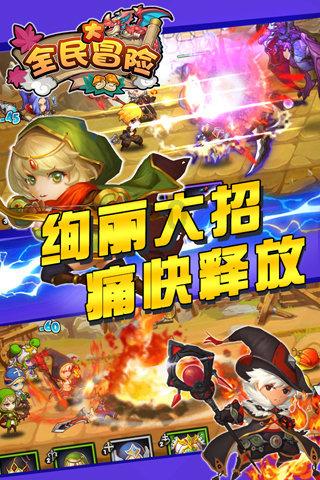 12星座时尚装