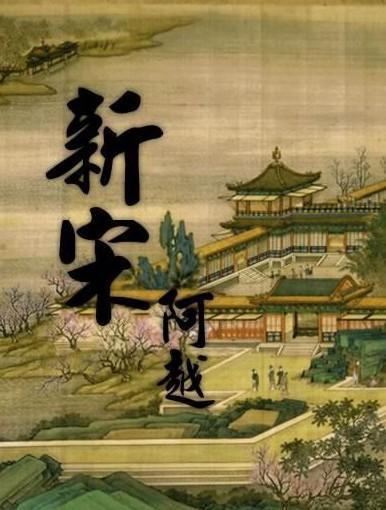 时尚潮流公主