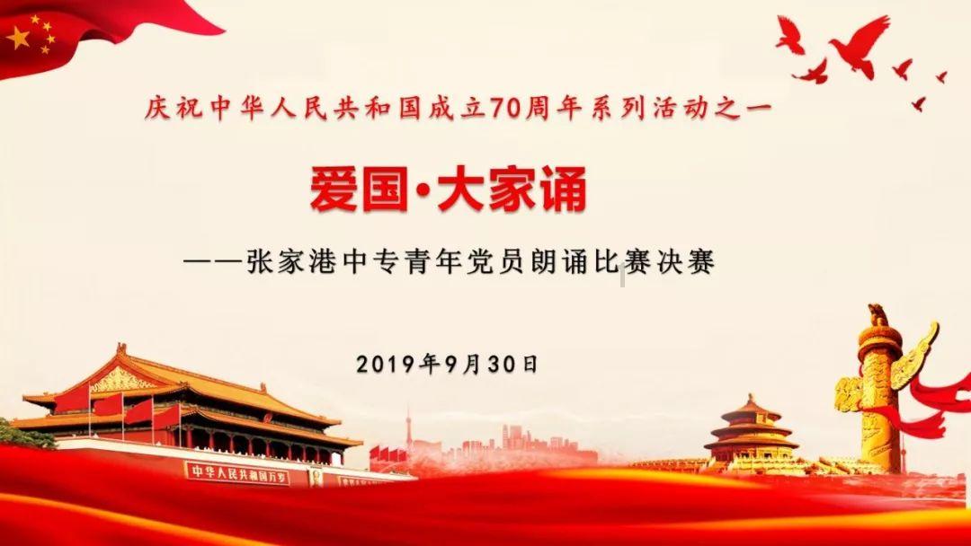 特技摩托聚变