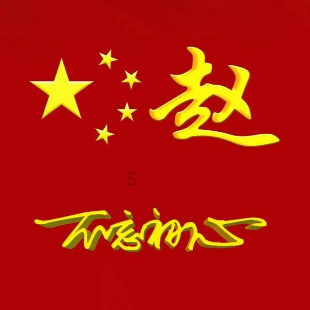 为什么有人明明犯了跟别人一样的错误,却不允许别人指责他,而他却可以义正言辞的指责别人?有毛病?-专业问答交流平台