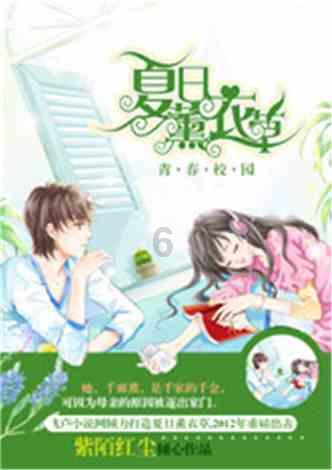 樱花下载安装游戏画面